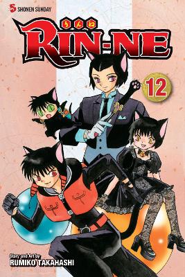 Cover of RIN-NE, Vol. 12