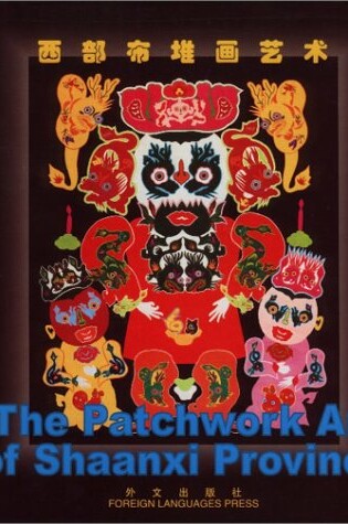 Cover of The Patchwork Art of Shaanxi Province