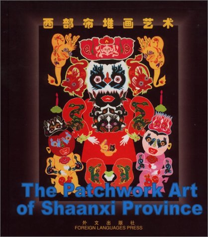 Book cover for The Patchwork Art of Shaanxi Province