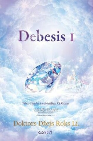 Cover of Debesis I