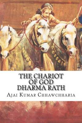 Book cover for The Chariot of God-Dharma Rath