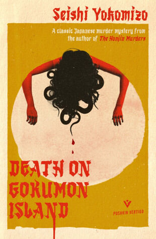 Cover of Death on Gokumon Island