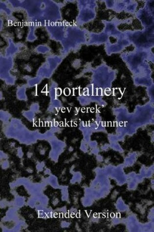 Cover of 14 Portalnery Yev Yerek' Khmbakts'ut'yunner Extended Version