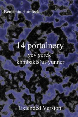Book cover for 14 Portalnery Yev Yerek' Khmbakts'ut'yunner Extended Version