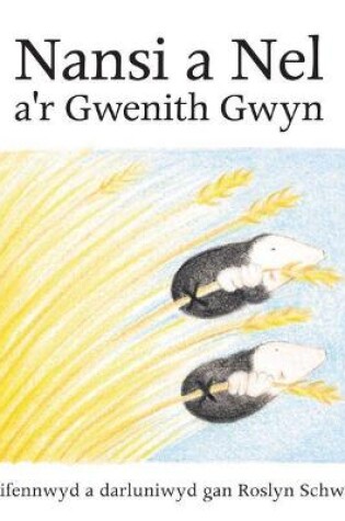 Cover of Cyfres Nansi a Nel: Nansi a Nel a'r Gwenith Gwyn