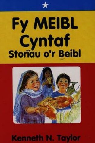 Cover of Fy Meibl Cyntaf - Storiau o'r Beibl