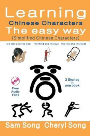 Cover of Learning Chinese Characters the Easy Way (Simplified Chinese Characters)