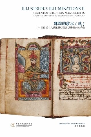 Cover of Illustrious Illuminations II – Armenian Christian Manuscripts from the Eleventh to the Eighteenth Century