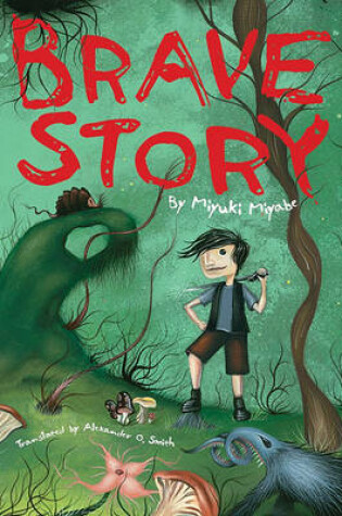 Cover of Brave Story (Novel)