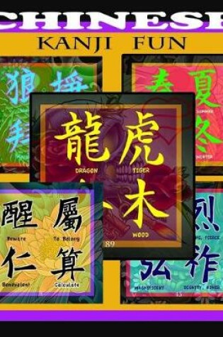 Cover of Chinese Kanji Fun