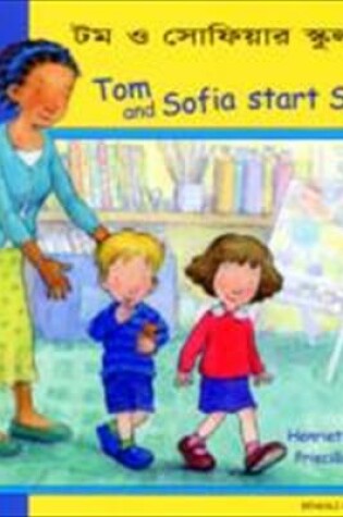 Cover of Tom and Sofia Start School in Bengali and English