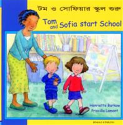 Book cover for Tom and Sofia Start School in Bengali and English