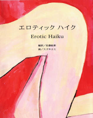 Book cover for Erotic Haiku