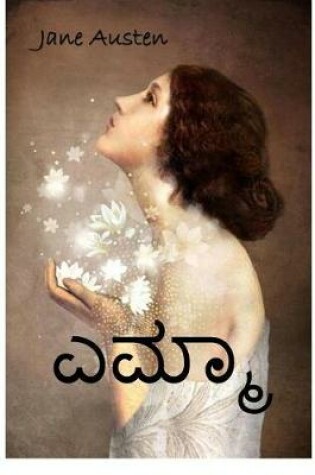 Cover of &#3214;&#3246;&#3277;&#3246;&#3262;