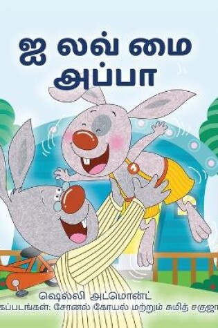 Cover of I Love My Dad (Tamil Book for Kids)