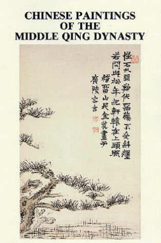 Cover of Chinese Paintings of the Middle Qing Dynasty