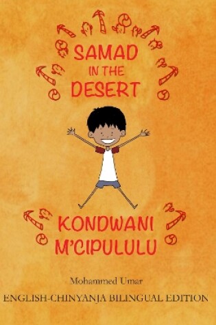 Cover of Samad in the Desert: English-Chinyanja Bilingual Edition