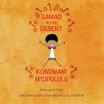 Book cover for Samad in the Desert: English-Chinyanja Bilingual Edition