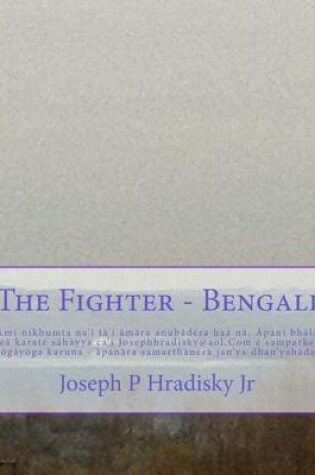 Cover of The Fighter - Bengali