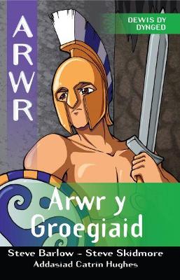 Book cover for Cyfres Arwr - Dewis dy Dynged: Arwr 5. Arwr y Groegiaid