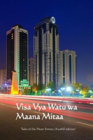 Cover of Visa Vya Watu Wa Maana Mitaa