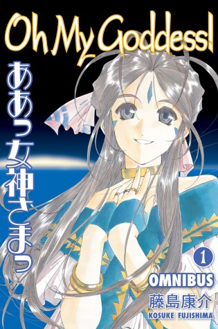 Cover of Oh My Goddess! Omnibus Volume 1