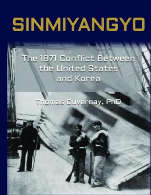 Cover of Sinmiyangyo