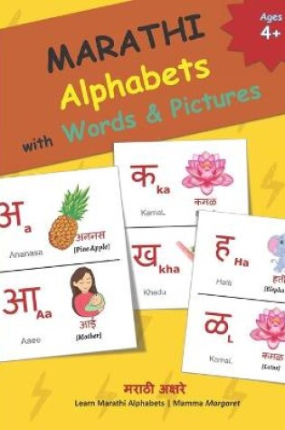 Cover of MARATHI Alphabets with Words & Pictures