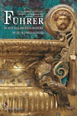 Cover of Guide to the Archaeological Museum of Thessaloniki (German language Edition)