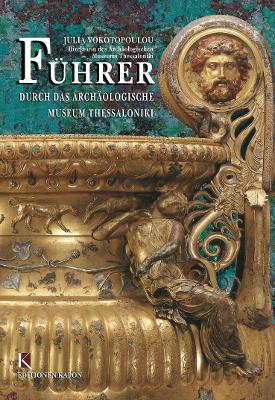 Book cover for Guide to the Archaeological Museum of Thessaloniki (German language Edition)