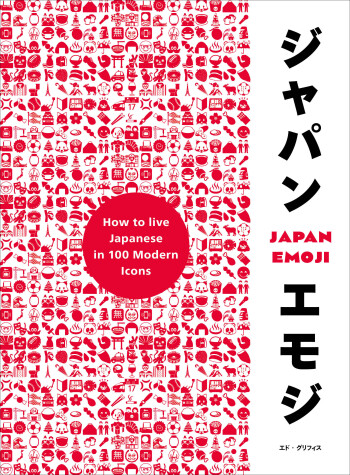 Book cover for JapanEmoji!