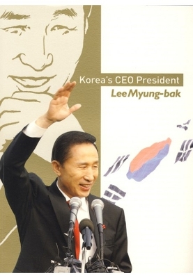 Book cover for Korea's CEO President