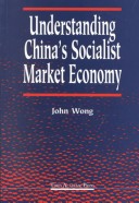 Book cover for Understanding China's Socialist Market Economy