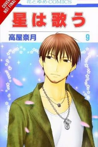 Cover of Twinkle Stars, Vol. 5
