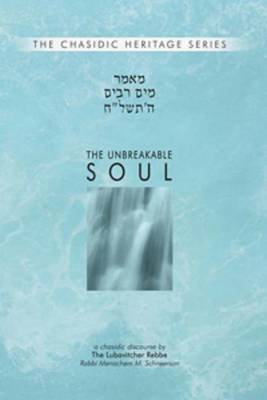 Book cover for Unbreakable Soul - Mayim Rabim