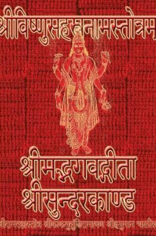 Cover of Vishnu-Sahasranama-Stotram, Bhagavad-Gita, Sundarakanda, Ramaraksha-Stotra, Bhushundi-Ramayana, Hanuman-Chalisa etc., Hymns