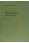 Book cover for In the Age of Averroes: Arabic Philosophy in the Sixth/Twelfth Century