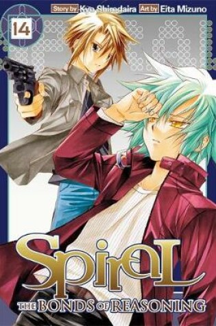 Cover of Spiral, Vol. 14