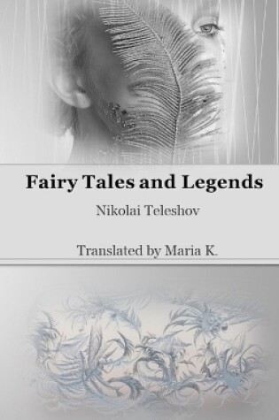 Cover of Fairy Tales and Legends