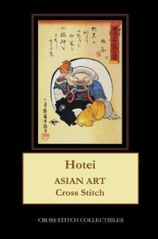 Cover of Hotei