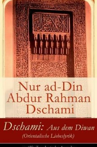 Cover of Dschami