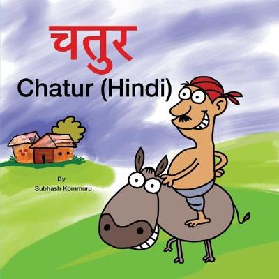 Book cover for Chatur (Hindi)