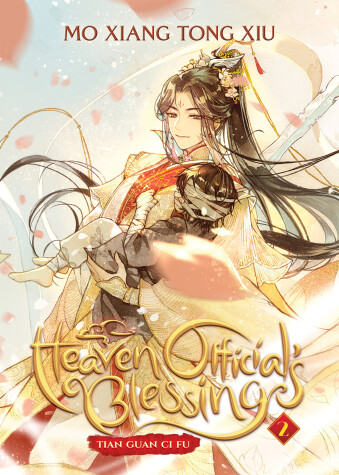 Cover of Heaven Official's Blessing: Tian Guan Ci Fu (Novel) Vol. 2
