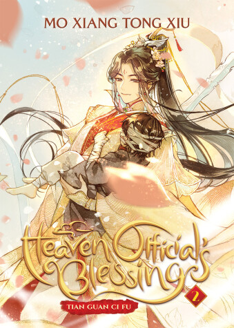 Book cover for Heaven Official's Blessing: Tian Guan Ci Fu (Novel) Vol. 2