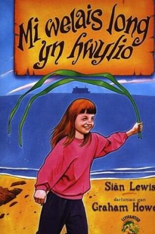 Cover of Cyfres Llyffantod: Mi Welais Long yn Hwylio (Llyfr Mawr)