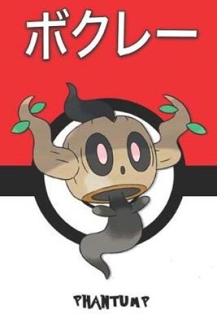 Cover of Phantump