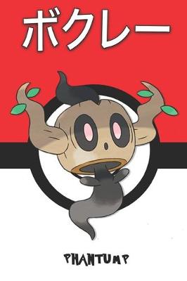 Book cover for Phantump