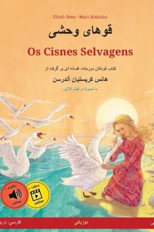 Cover of قوهای وحشی - Os Cisnes Selvagens (فارسی، دری - پرتغالی)