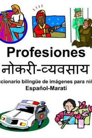 Cover of Español-Maratí Profesiones/&#2344;&#2379;&#2325;&#2352;&#2368;-&#2357;&#2381;&#2351;&#2357;&#2360;&#2366;&#2351; Diccionario bilingüe de imágenes para niños