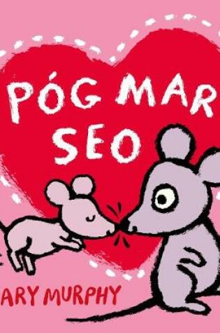 Cover of Pog Mar Seo (A Kiss Like This)